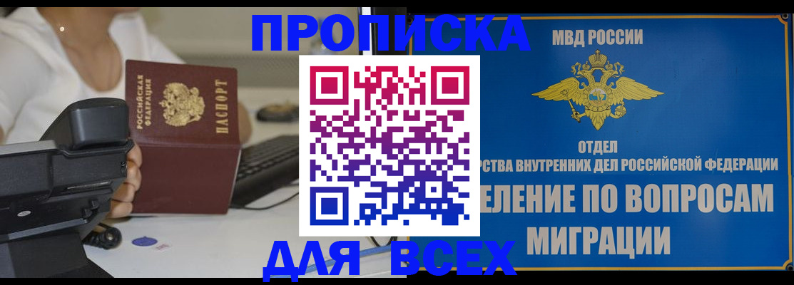 пропишу в квартире в Арске